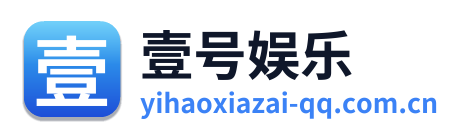 壹号娱乐